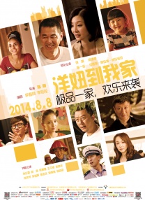 国产夫妻久久线观看